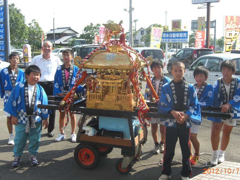 photo