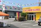 愛媛県 松山東店
