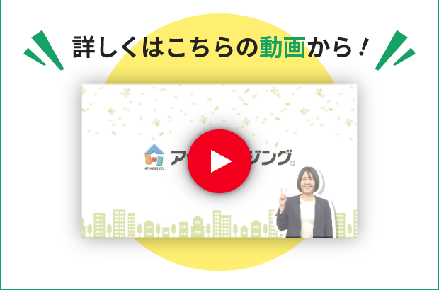 お役立ちグッズ